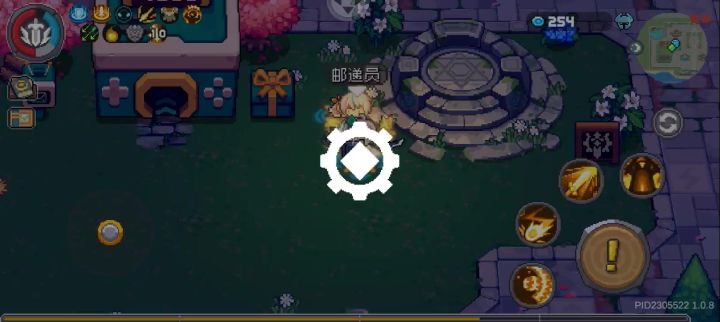 齿轮骑士你好截图