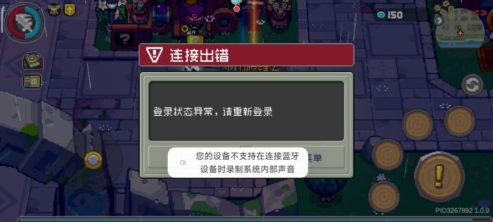 麻了截图