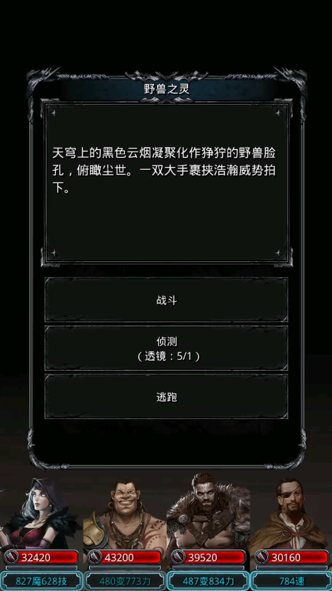 video-3800153