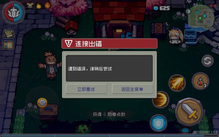 谢谢你,凉屋截图