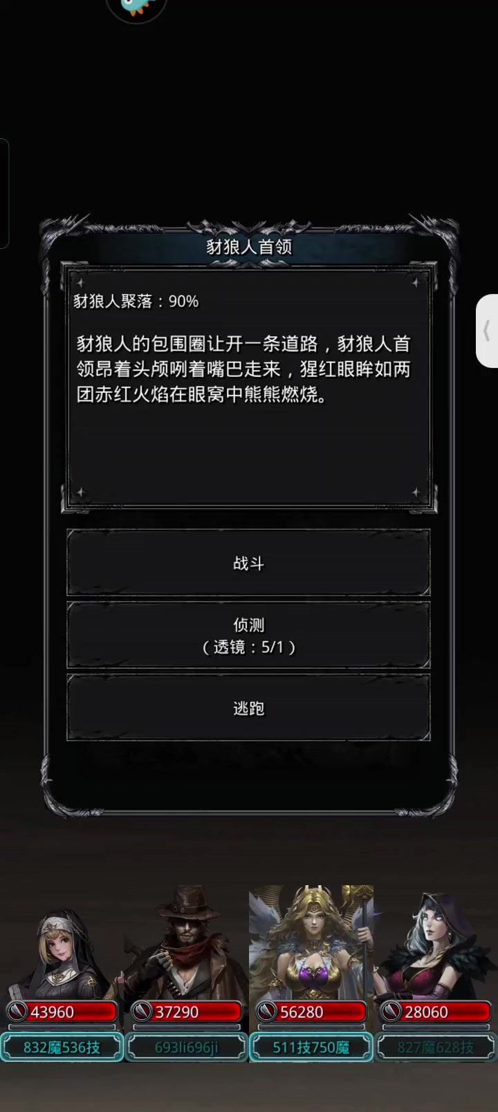 video-3800239