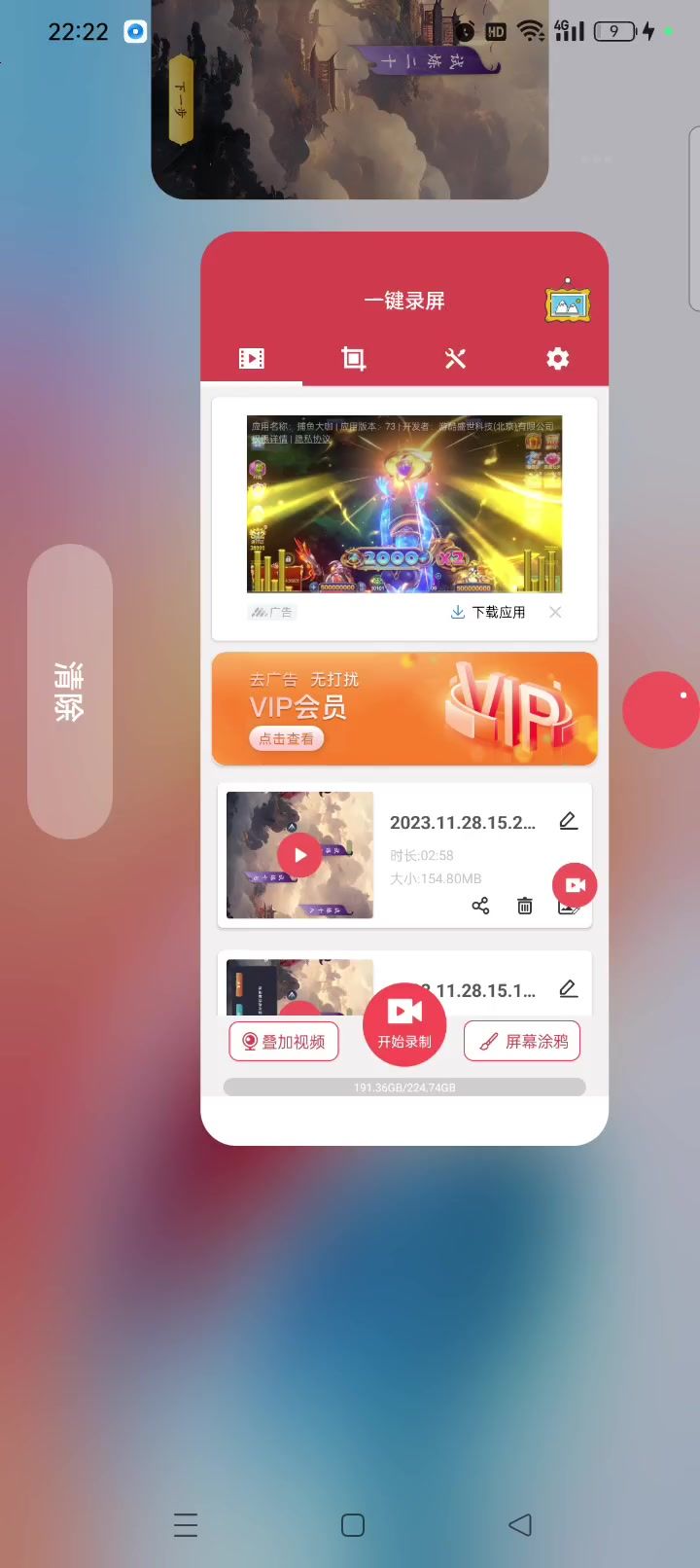 根本就用不完。。截图