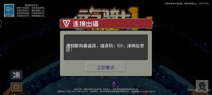 凉屋出品 凉心作品截图