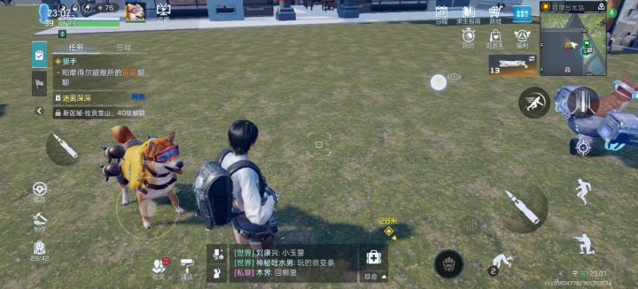 和地图做伴的一天截图