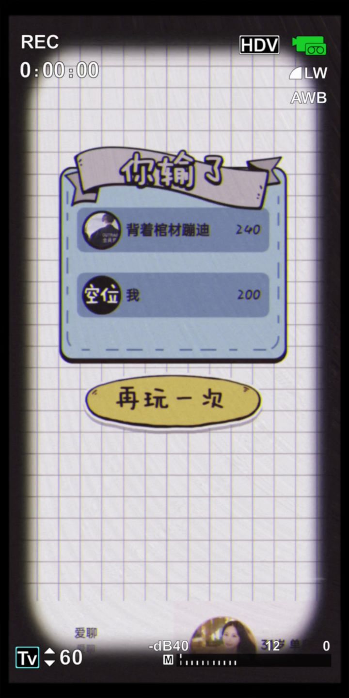 你会打字吗，速度快吗🤔截图