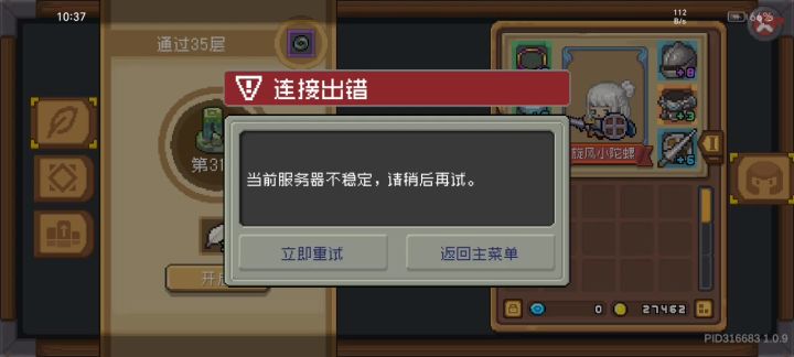 一句话,凉屋!你是我的神!截图