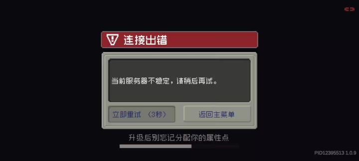 这游戏到底要怎么玩啊截图