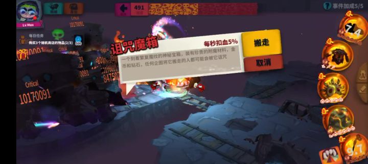 本来以为是个玩具,效果确实出乎意料截图