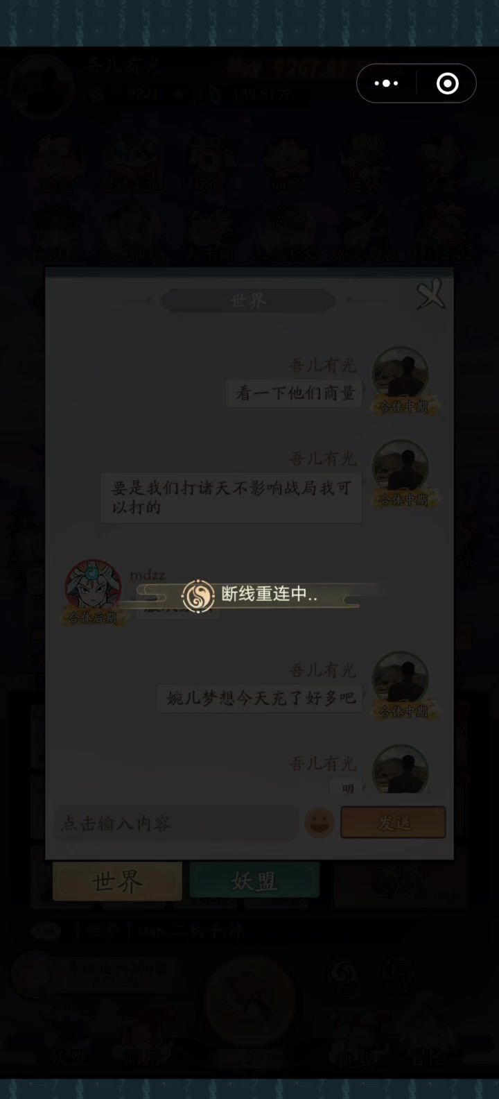 video-3800700