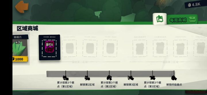 虚空2加魔偶入门券,找打手iD:48406截图