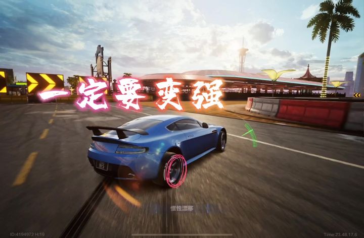 极品飞车开放世界赛车手游截图