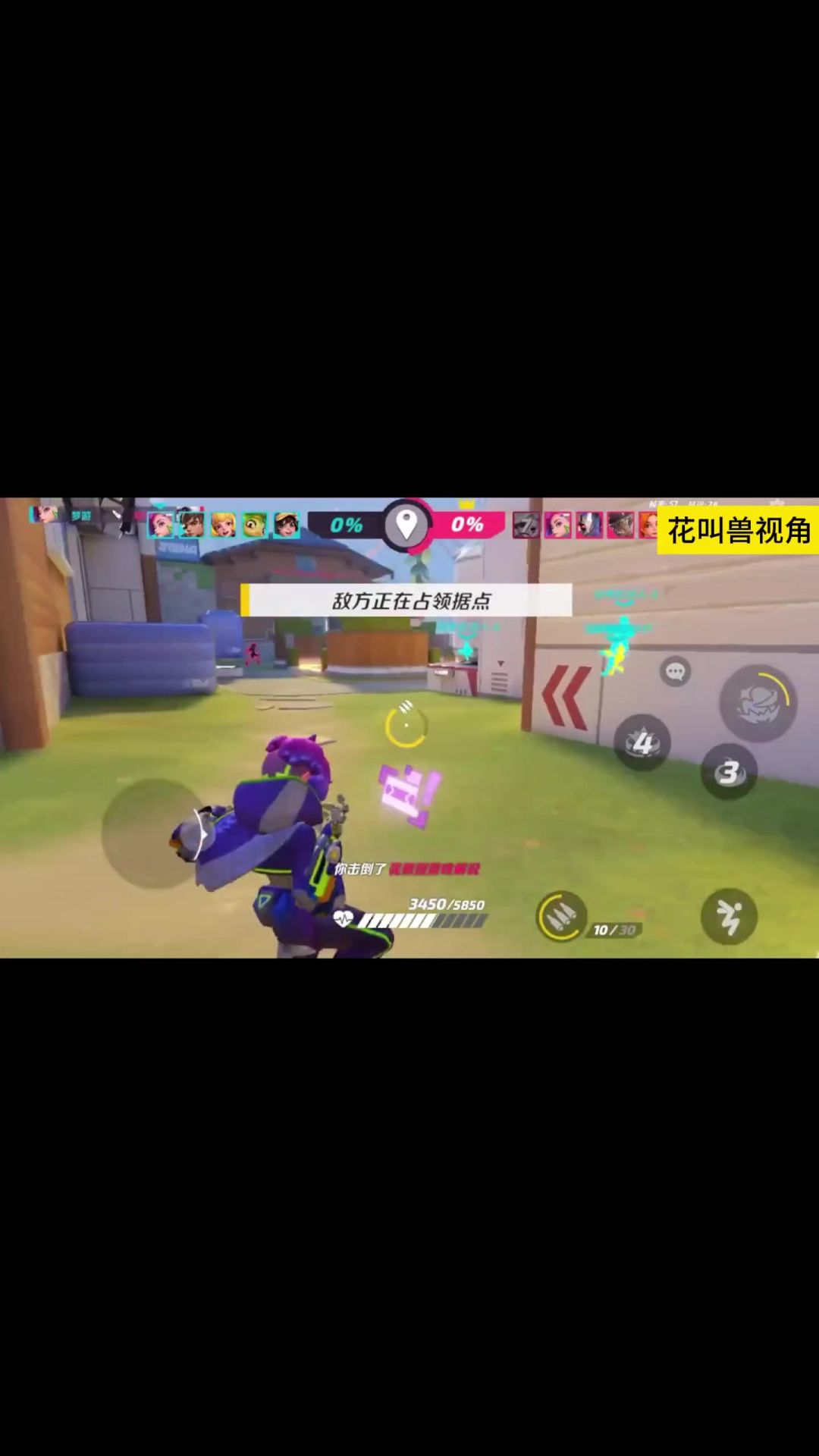 video-3800884