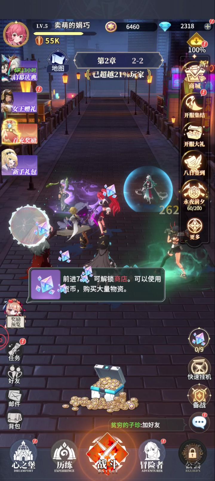 二次元美少女抽卡挂机放置游戏截图