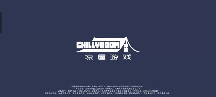 这反向优化真是一托截图