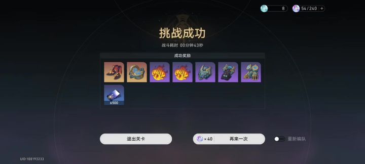 没有毁灭3C截图