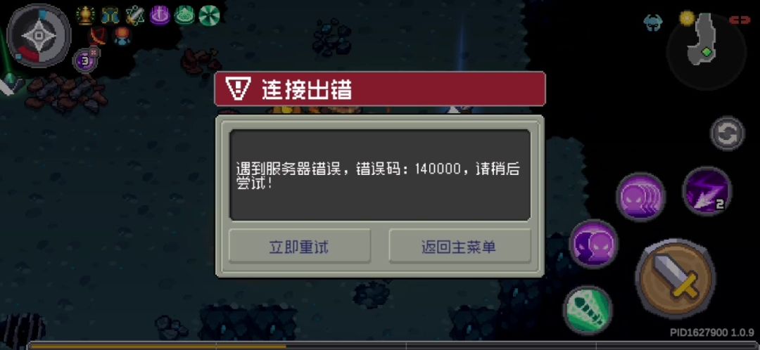 video-3801068