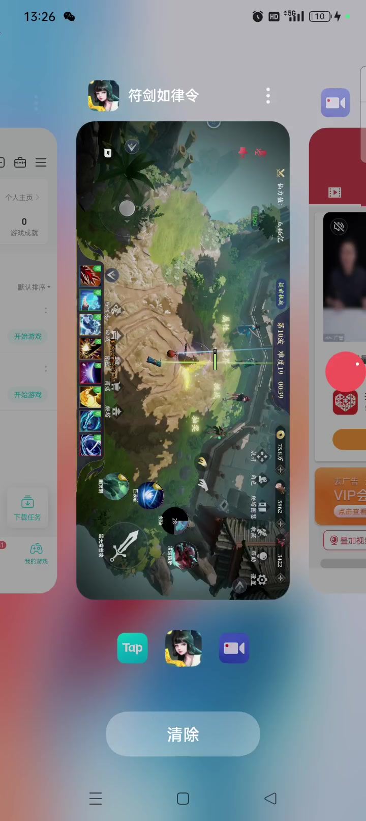 钱，，根本用不完，，抽不完截图