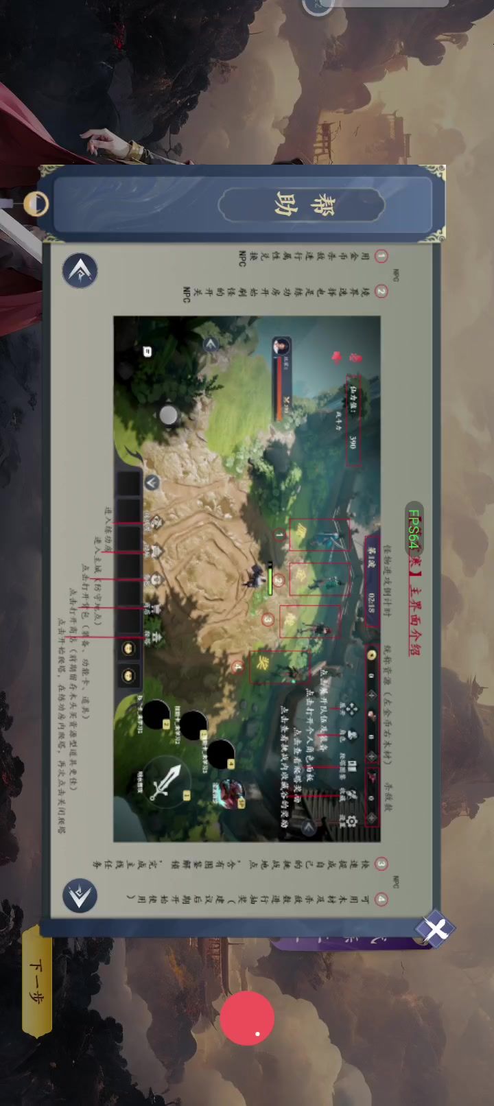 用不完的前半段截图