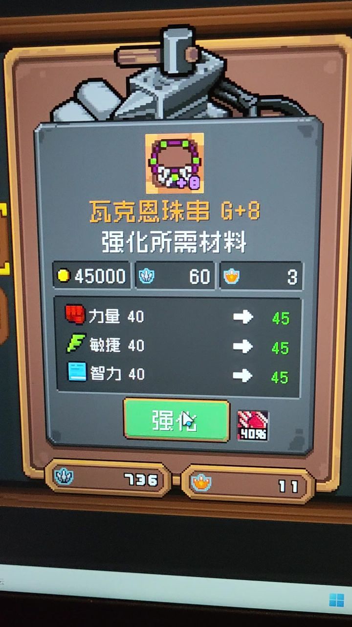 好好好截图