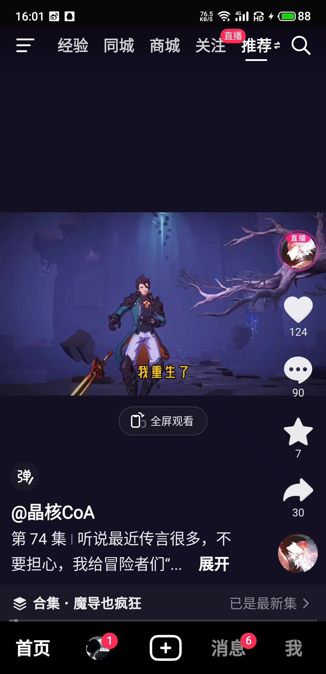 video-3801512