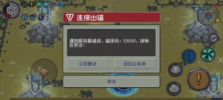 嗯。。。我刚想说今天是不是服务器修好了不卡了。。。截图