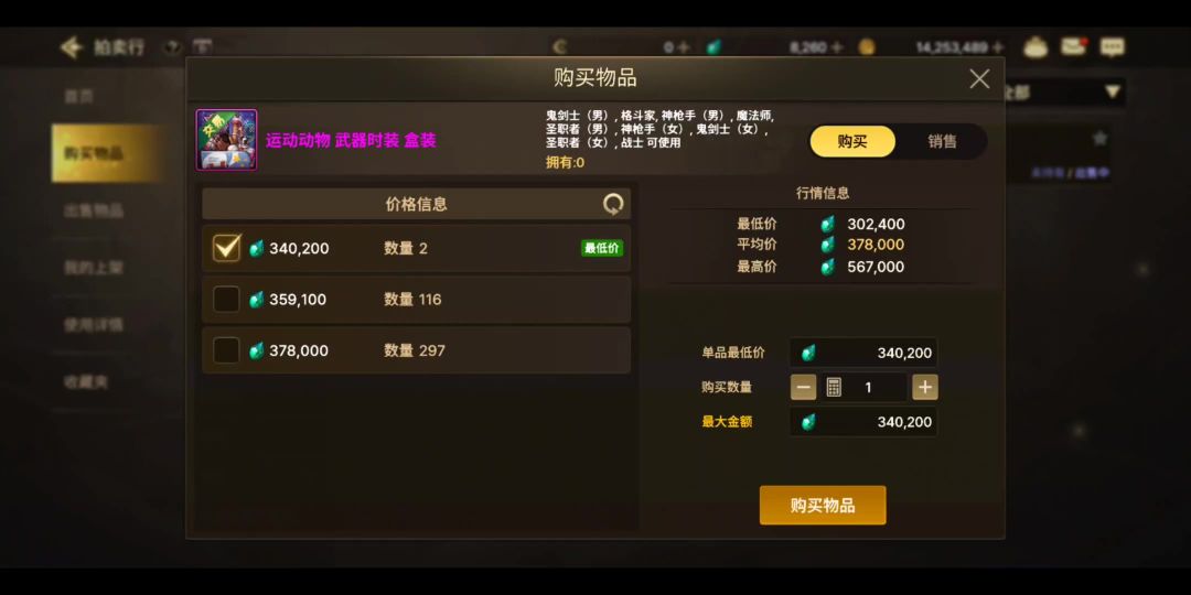 video-3801586