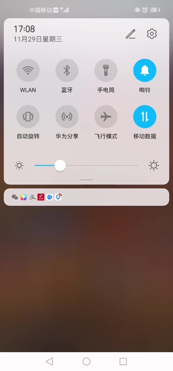 74区资源集中秒杀均衡发展截图