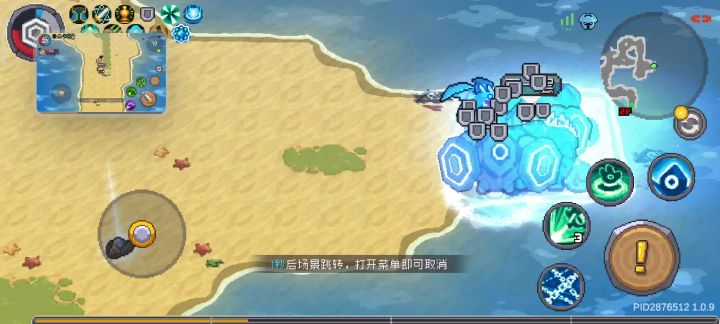 自己和自己组队4倍掉落截图