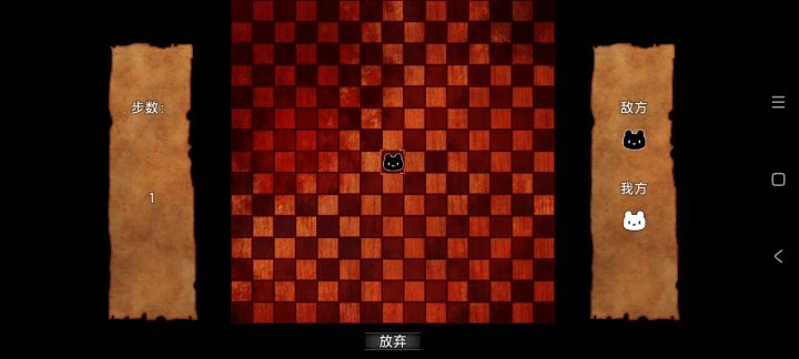 后手五子棋必赢下法,兑换码,金币积累,进阶材料截图