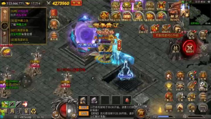 前期剑甲度过截图