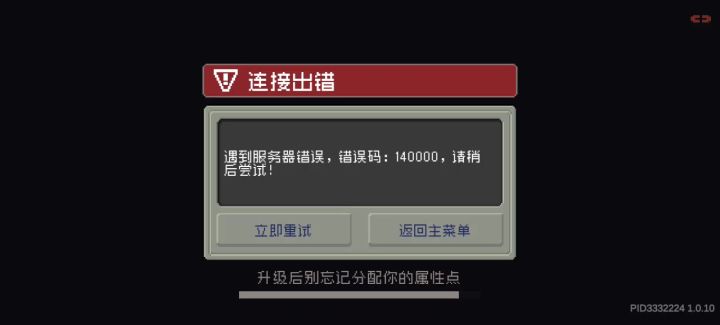 更新了，去除了齿轮，重试流畅了不少截图