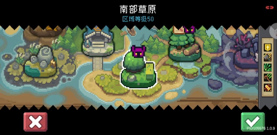 【元素法师】精英速刷流截图