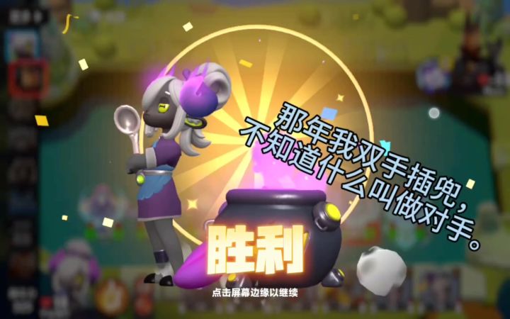 伪.无限盾.给入门萌新看的截图