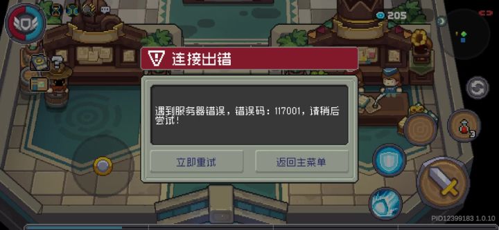 这服务器，真狠截图