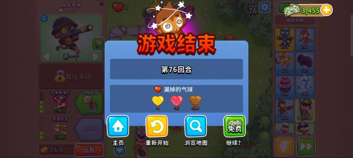 挑战只用狙击手猴截图