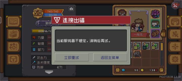 是人多卡吗23.18分。还是我不充钱卡截图