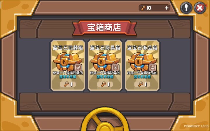 齿轮服务器每日日常截图