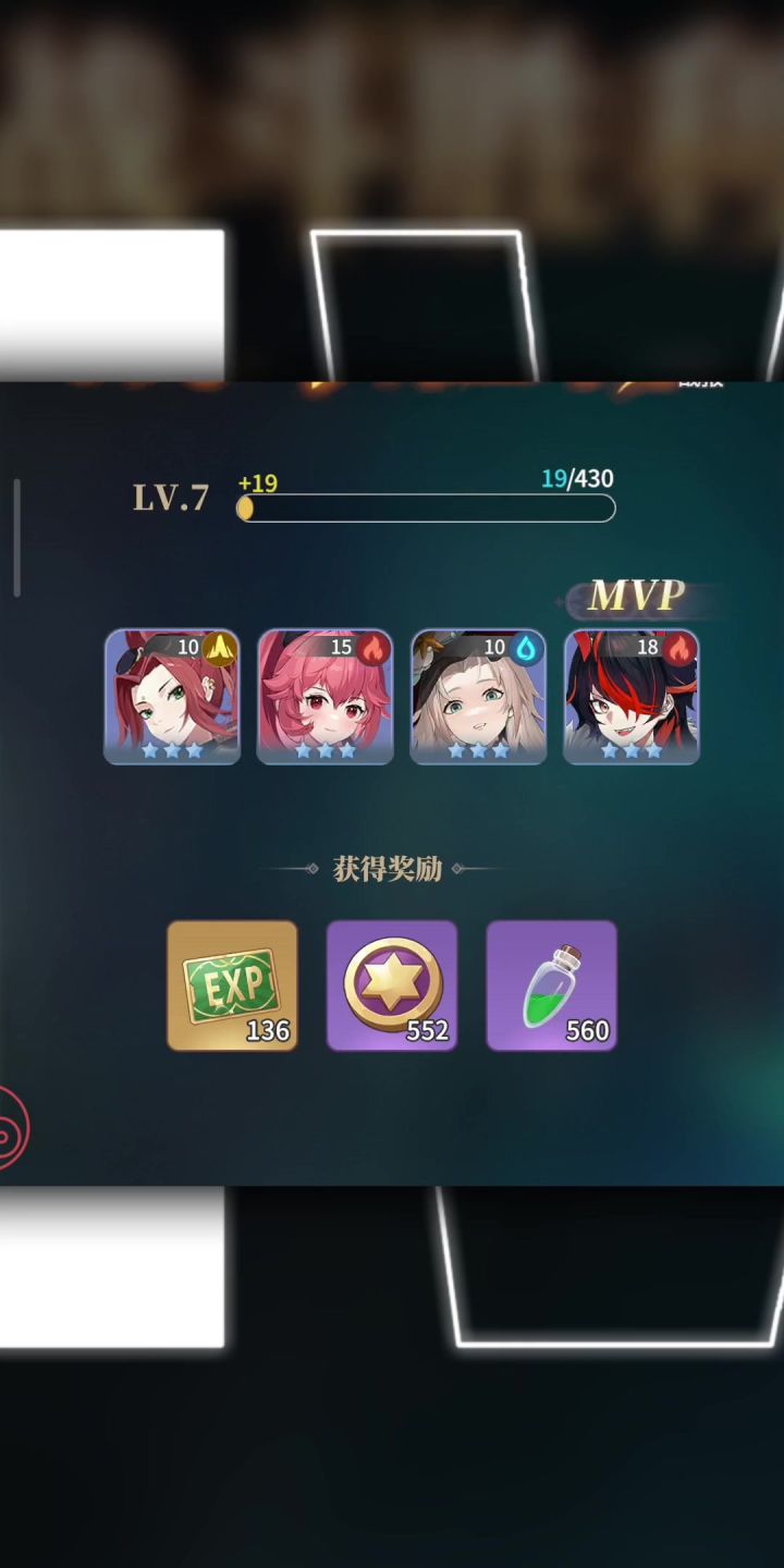 归途:从心出发,抵达未知截图