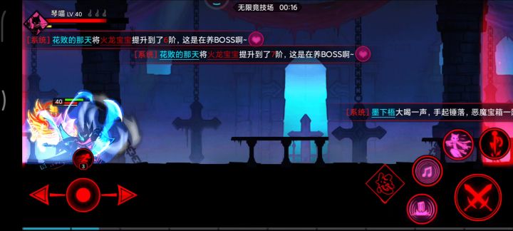 官方能不能优化一下PVP的网络截图