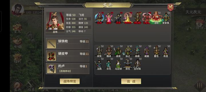(自虐乘风破浪)超级简单不用今朝醉和什么特殊特技吹的动就行截图