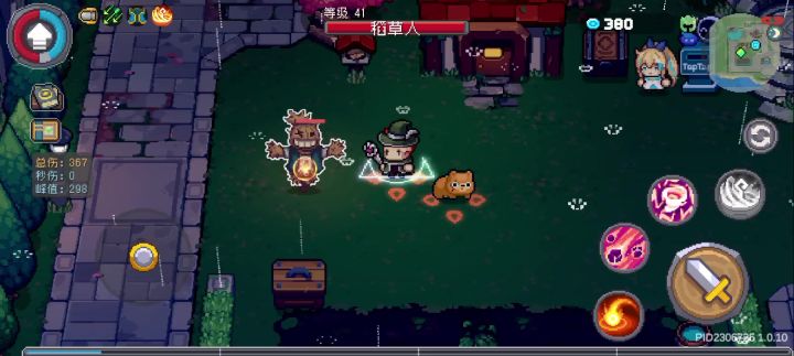 以上是道士加狗的衍生龙卷风截图
