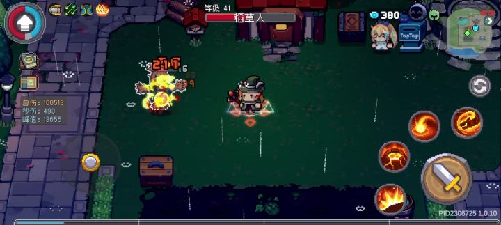 以上是道士加狗的衍生陨石截图