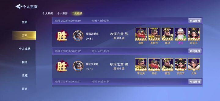 五虎吕布,召唤换着玩,主打的就是想玩啥玩啥哈哈截图