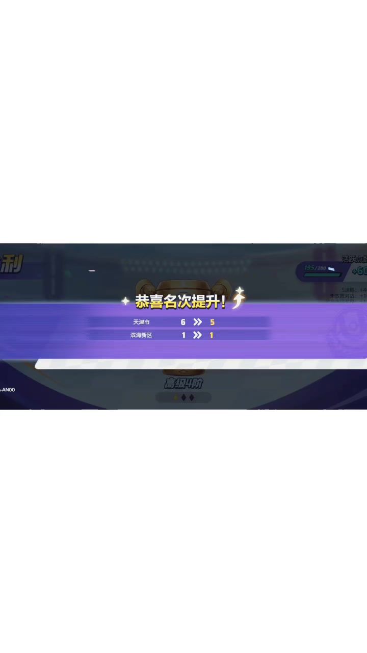 别的不提,有点儿无敌~截图