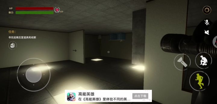 这鬼好傻。截图