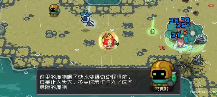这是bug吗?追着我给青蛙截图