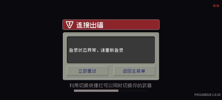 凉屋你自己看看你的服务器截图