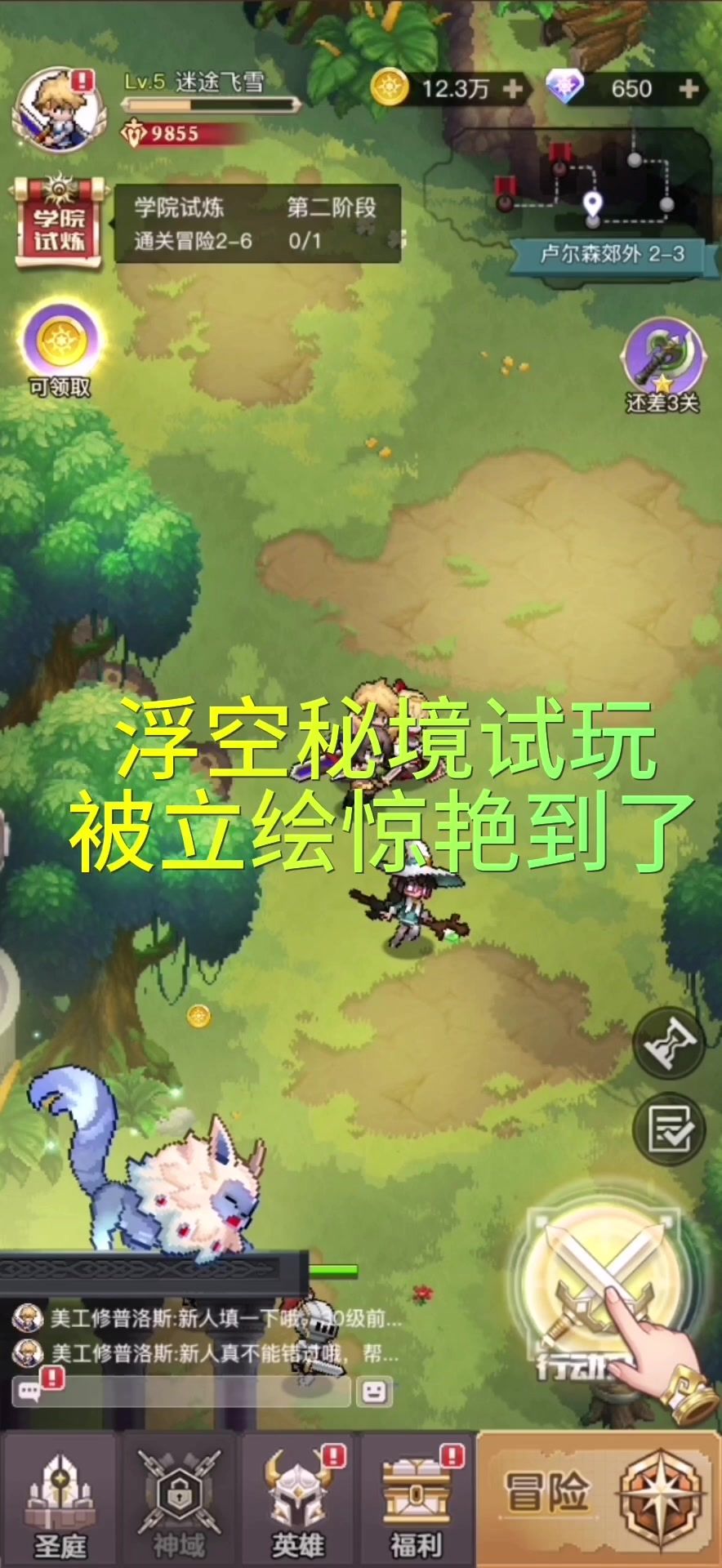 video-3803165
