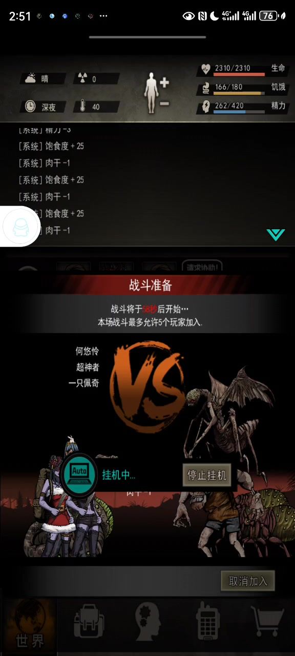 video-3803489