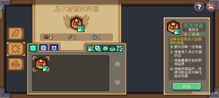 有大佬帮忙看看这正常吗?截图